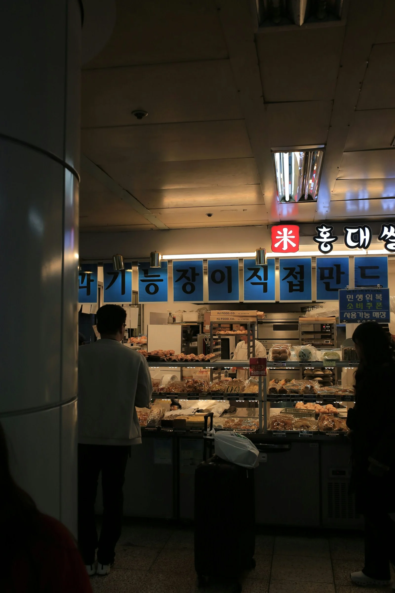 Customers at a bakery in Hongdae, Seoul