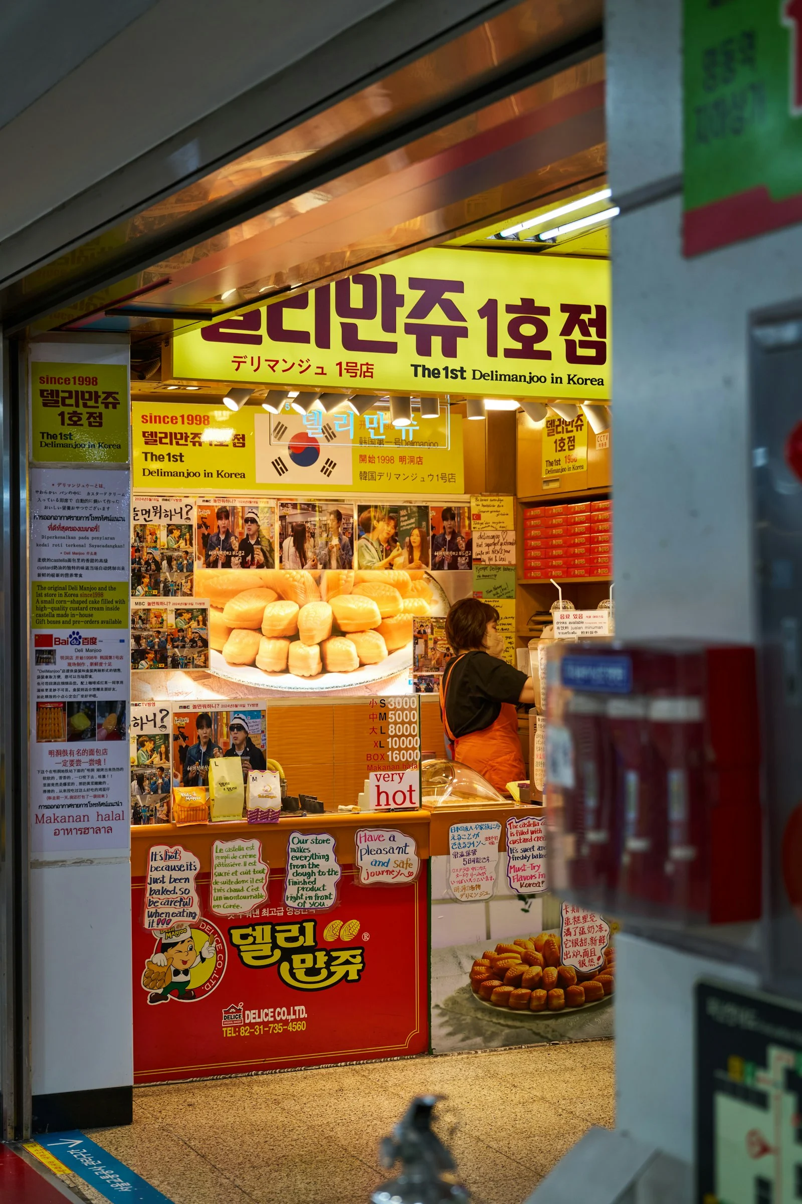 Pastry snack stall inside Myeongdong Station, Seoul