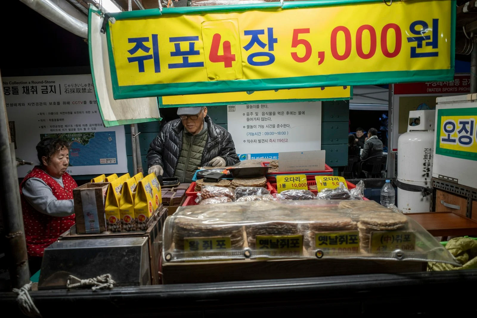 Food vendor stall at a local festival in Geoje, Korea