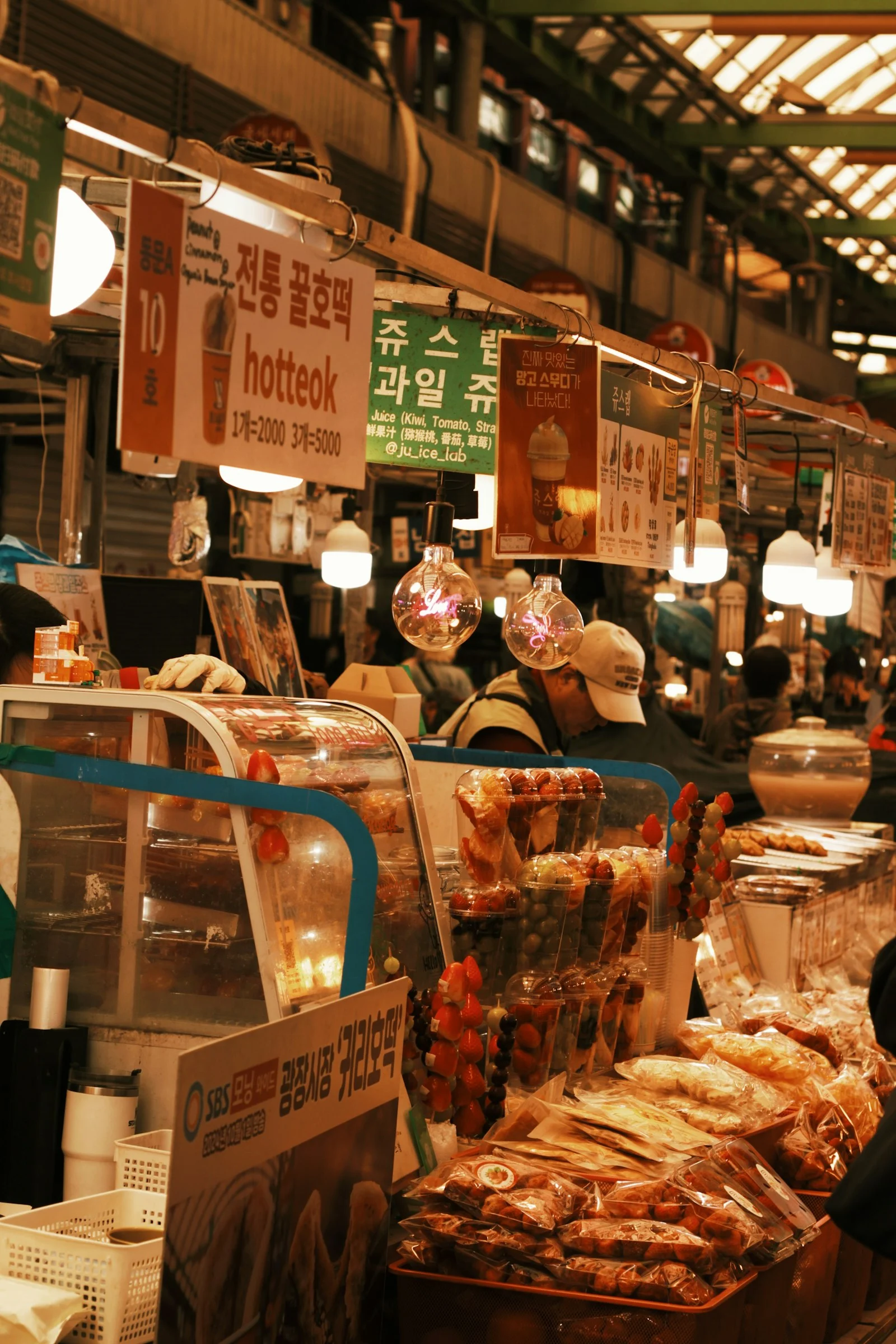 Street food stall at Mangwon Market, Seoul