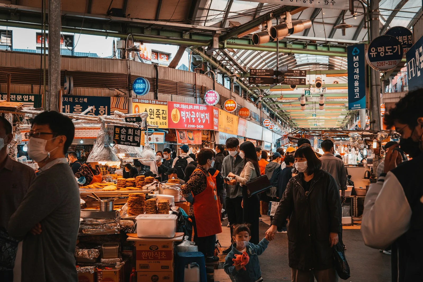広蔵市場