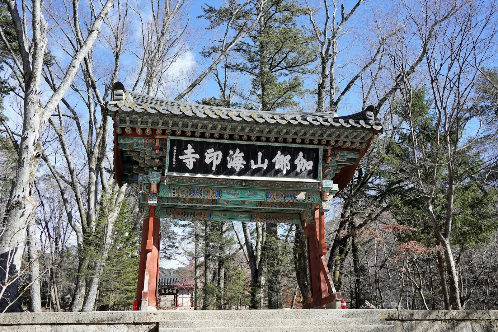 海印寺と八万大蔵経